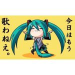タマズサ