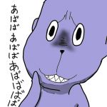 黒目（ガチ）