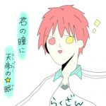 ゆきひろ