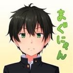 まぐにゃん