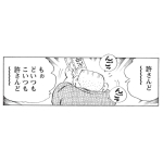 かぐなみ