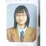 小椋葵加里