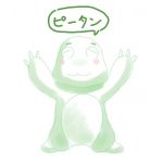 おづわるど