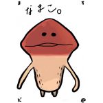 えうぽろ