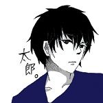 ☆太郎☆