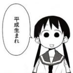 方巻