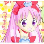 ひみつ