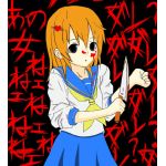 いちご大福(´ε`★)
