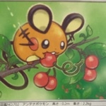 ユーツ
