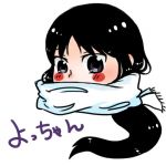 よっちゃん