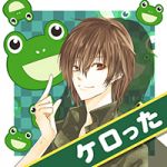 ケロった