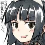 せがわ