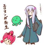 HakuBi