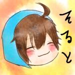 塩徒