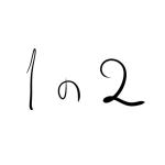 1の2