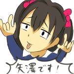しろあずさ