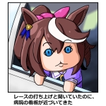 黒雅