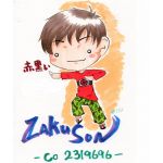 zaxfon