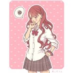 asurin