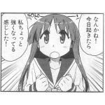 ※画像はイメージです。