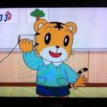 みなみ