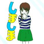 しまっしま