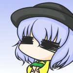 へゆ