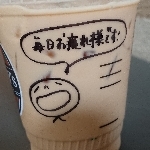 ぬこ。