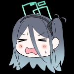 いーん