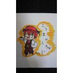 こーま