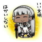 レイディオ