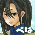 ぺぱ