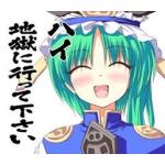 え～き