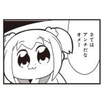キータン