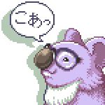 ユーカリ