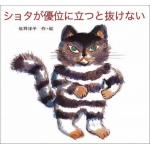 麦芽糖400グラム