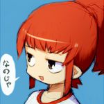 アルケラ