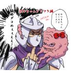 りょーん