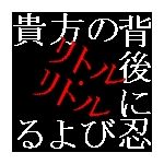 リトルリトル