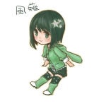 冴樹風那