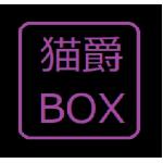 猫爵