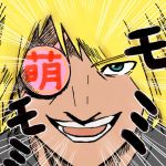 ベム子