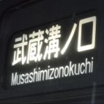 シゲ