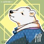 ぎゃらまる