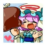 しゅん