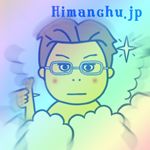 肥満人.jp(ひまんちゅ.jp)