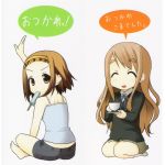パイプさん