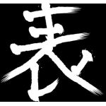 おもて