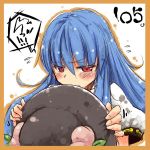 GARA