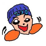 コクトウ